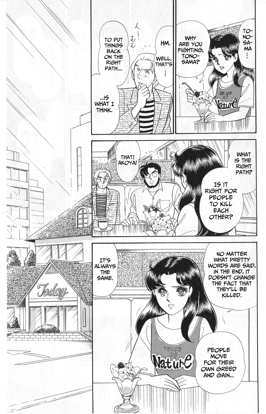 Read Glass Mask Manga Online