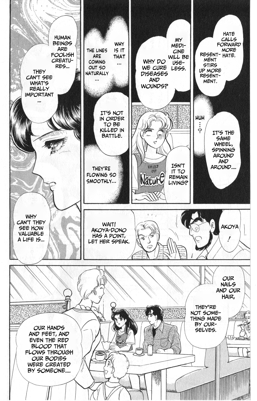 Read Glass Mask Manga Online