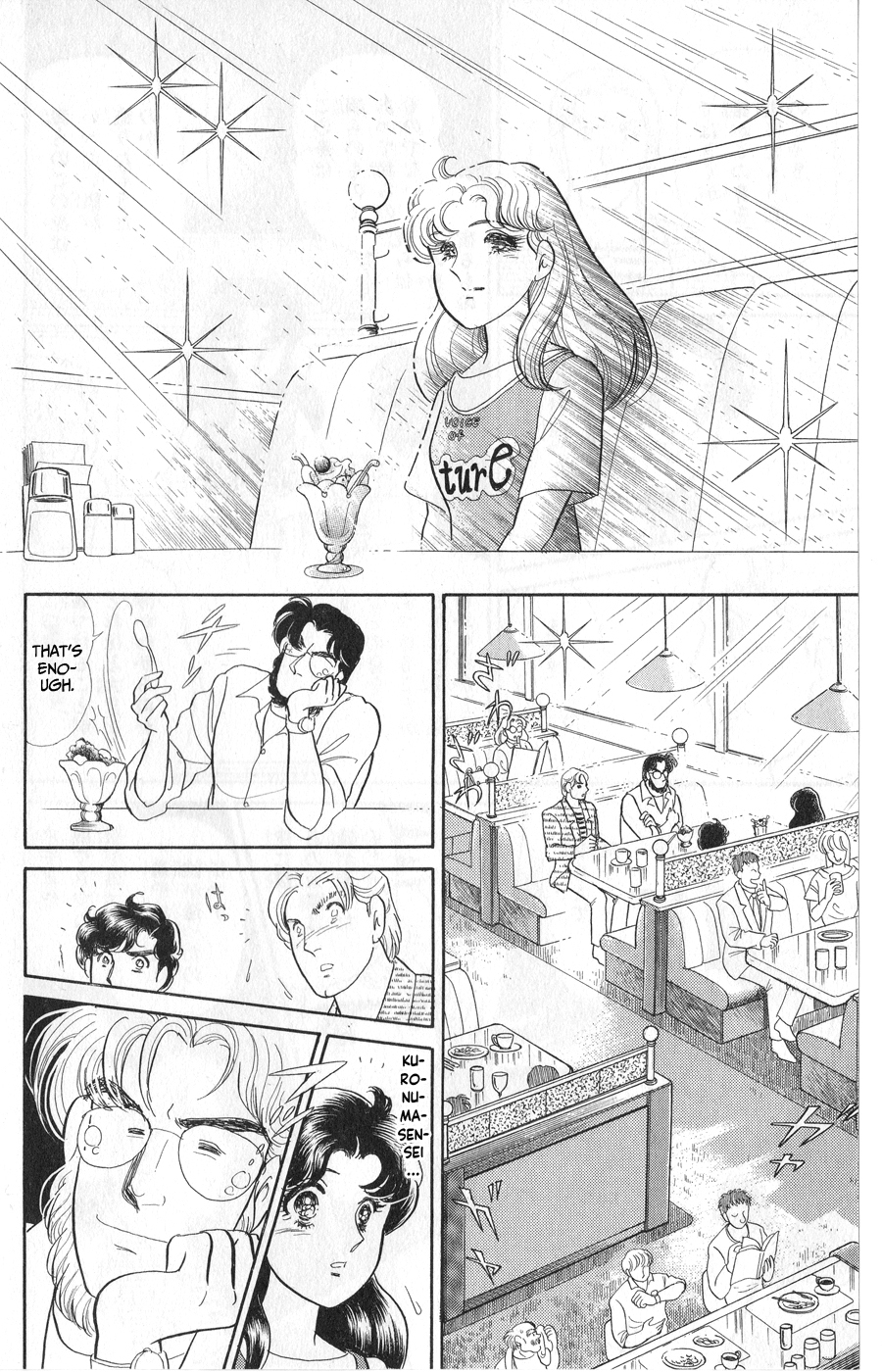 Read Glass Mask Manga Online