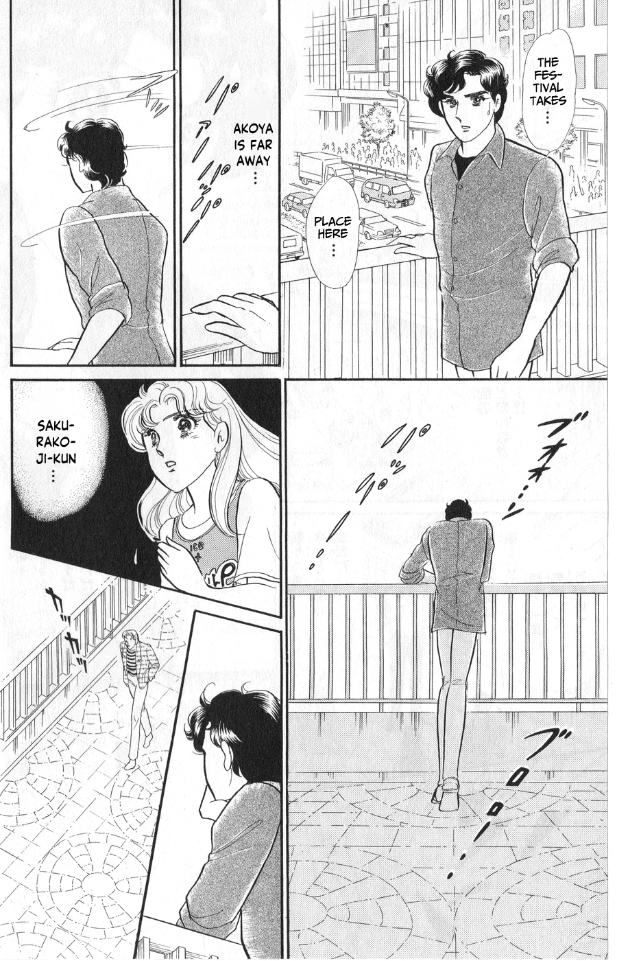 Read Glass Mask Manga Online