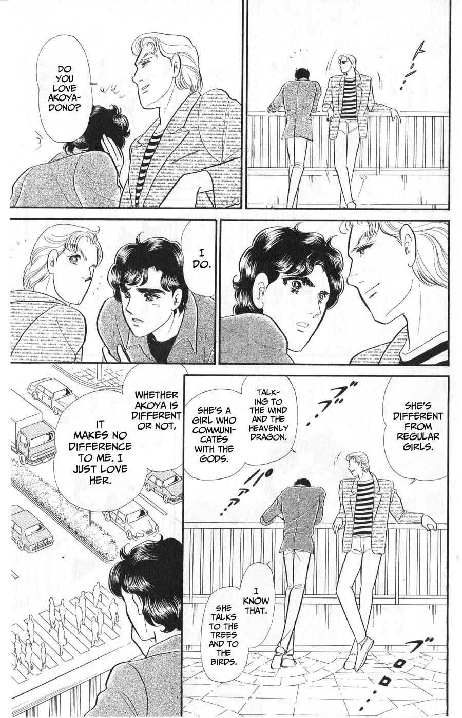 Read Glass Mask Manga Online