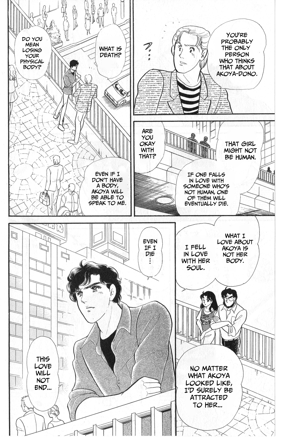 Read Glass Mask Manga Online