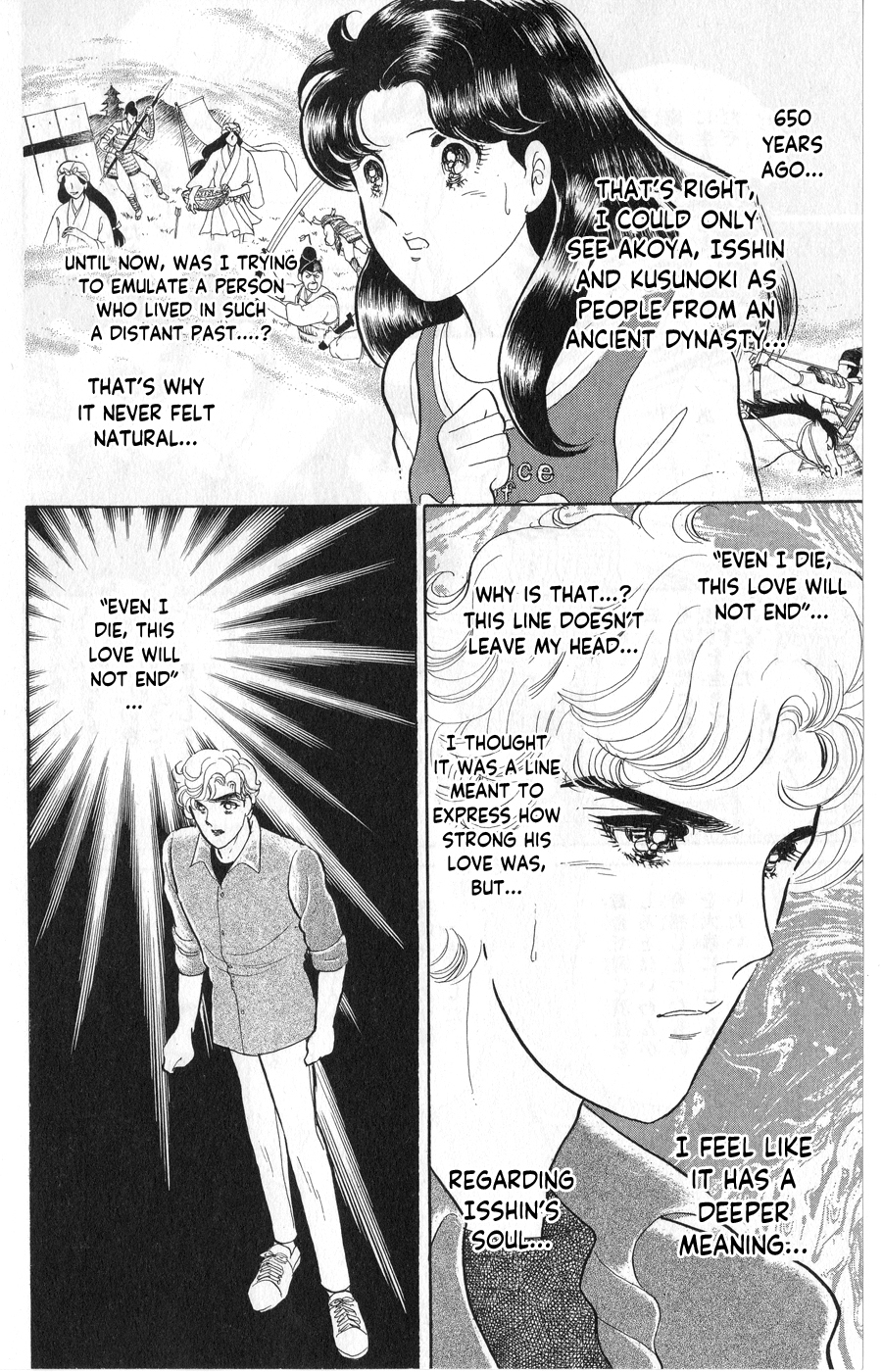 Read Glass Mask Manga Online