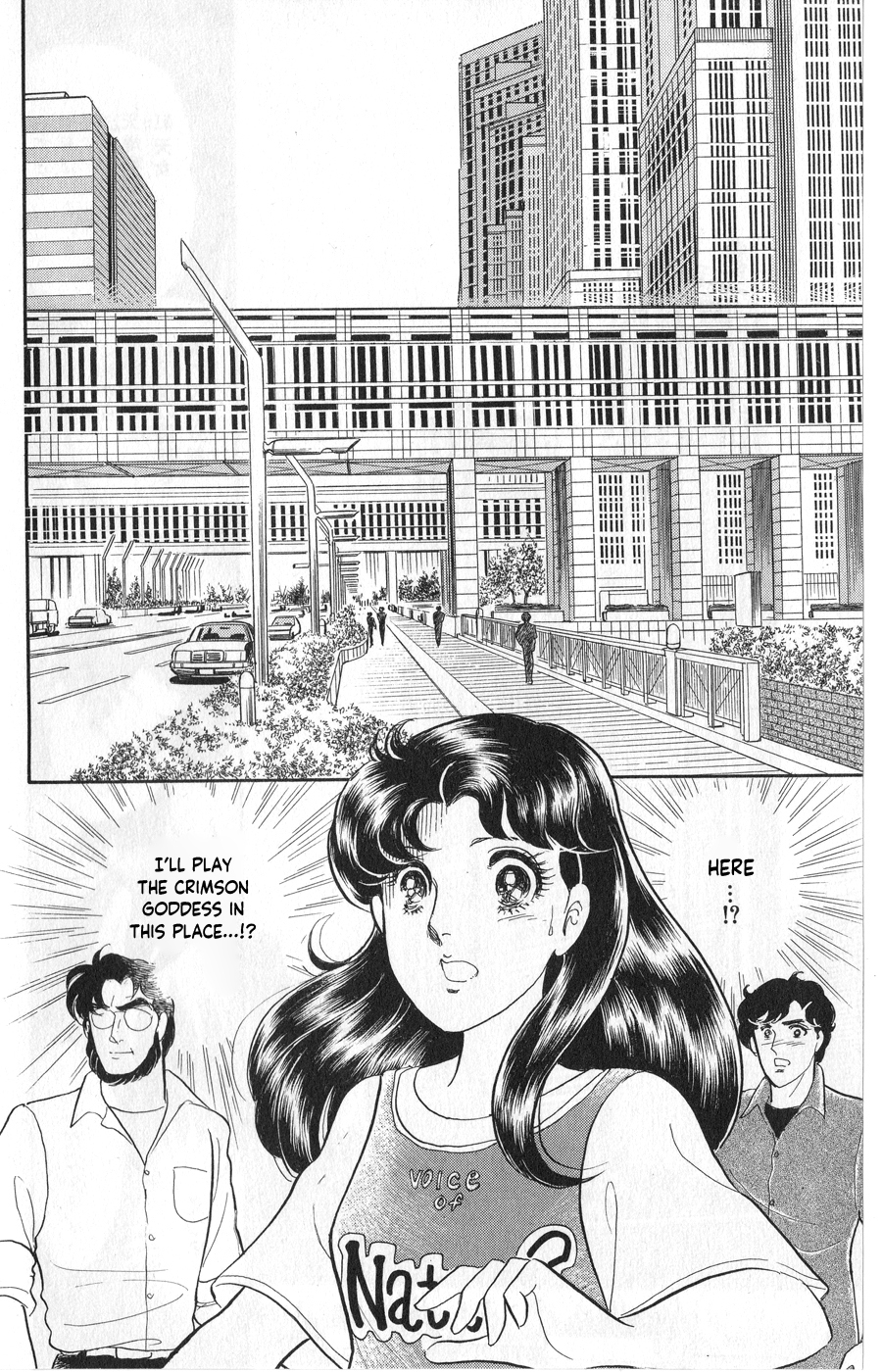 Read Glass Mask Manga Online