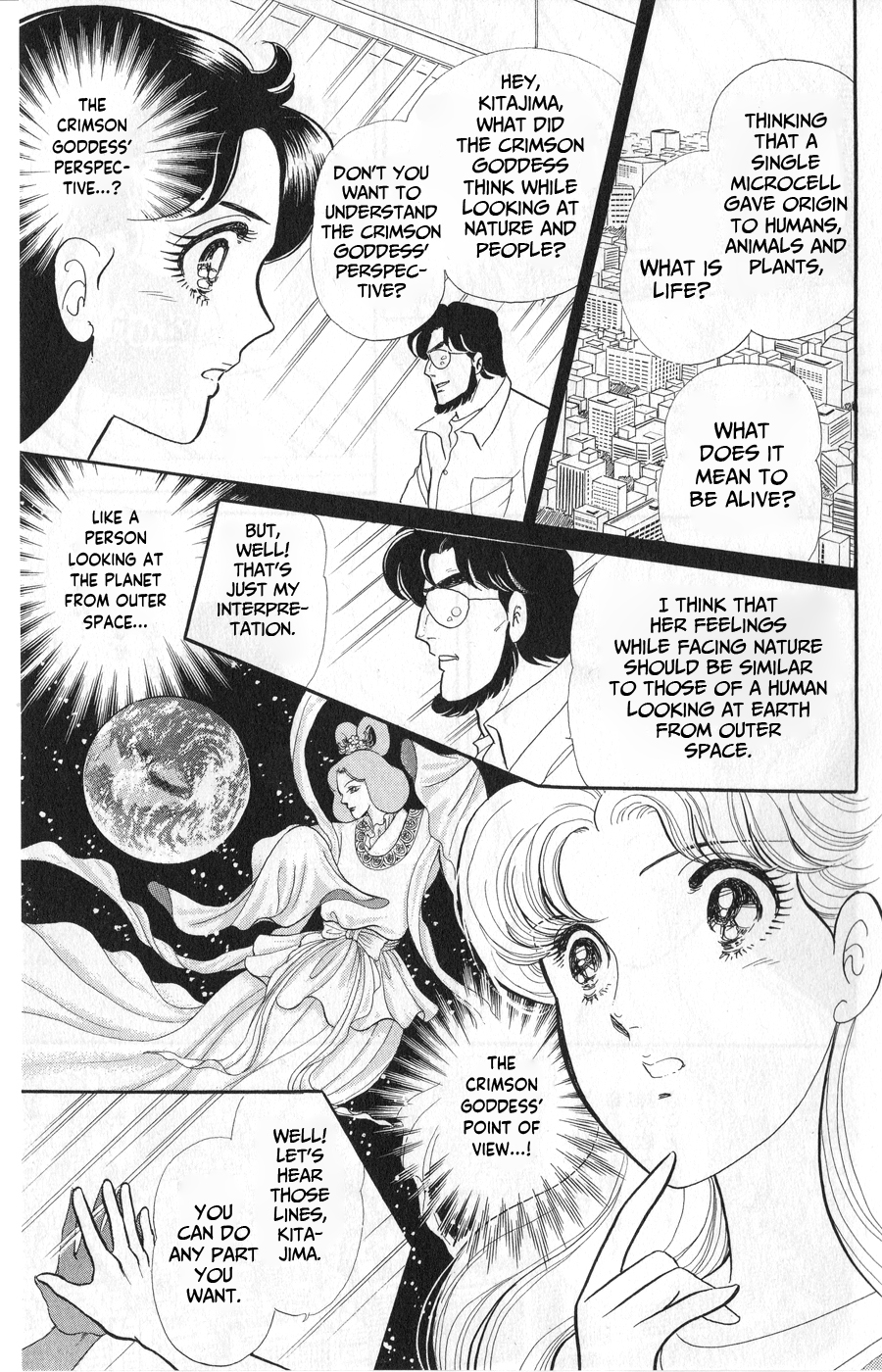 Read Glass Mask Manga Online