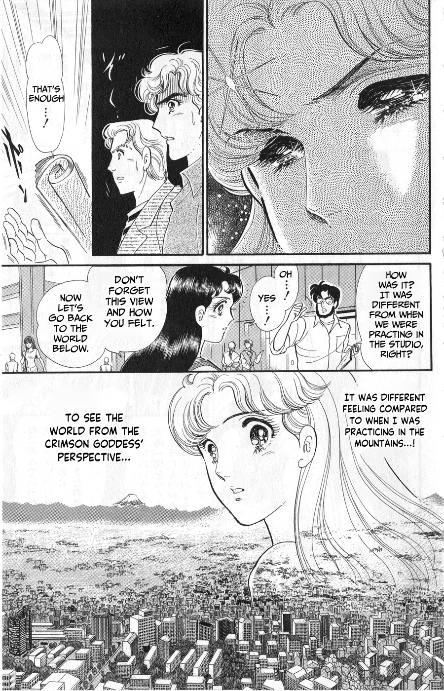 Read Glass Mask Manga Online