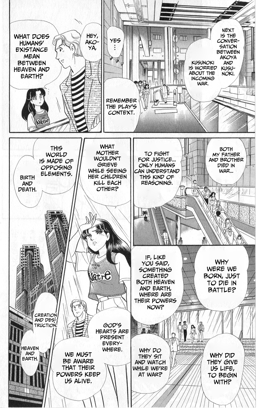 Read Glass Mask Manga Online