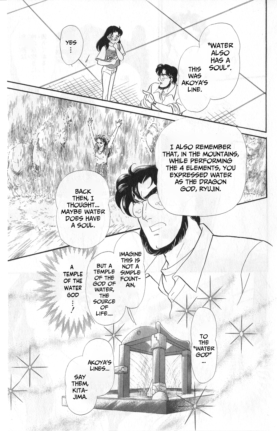 Read Glass Mask Manga Online