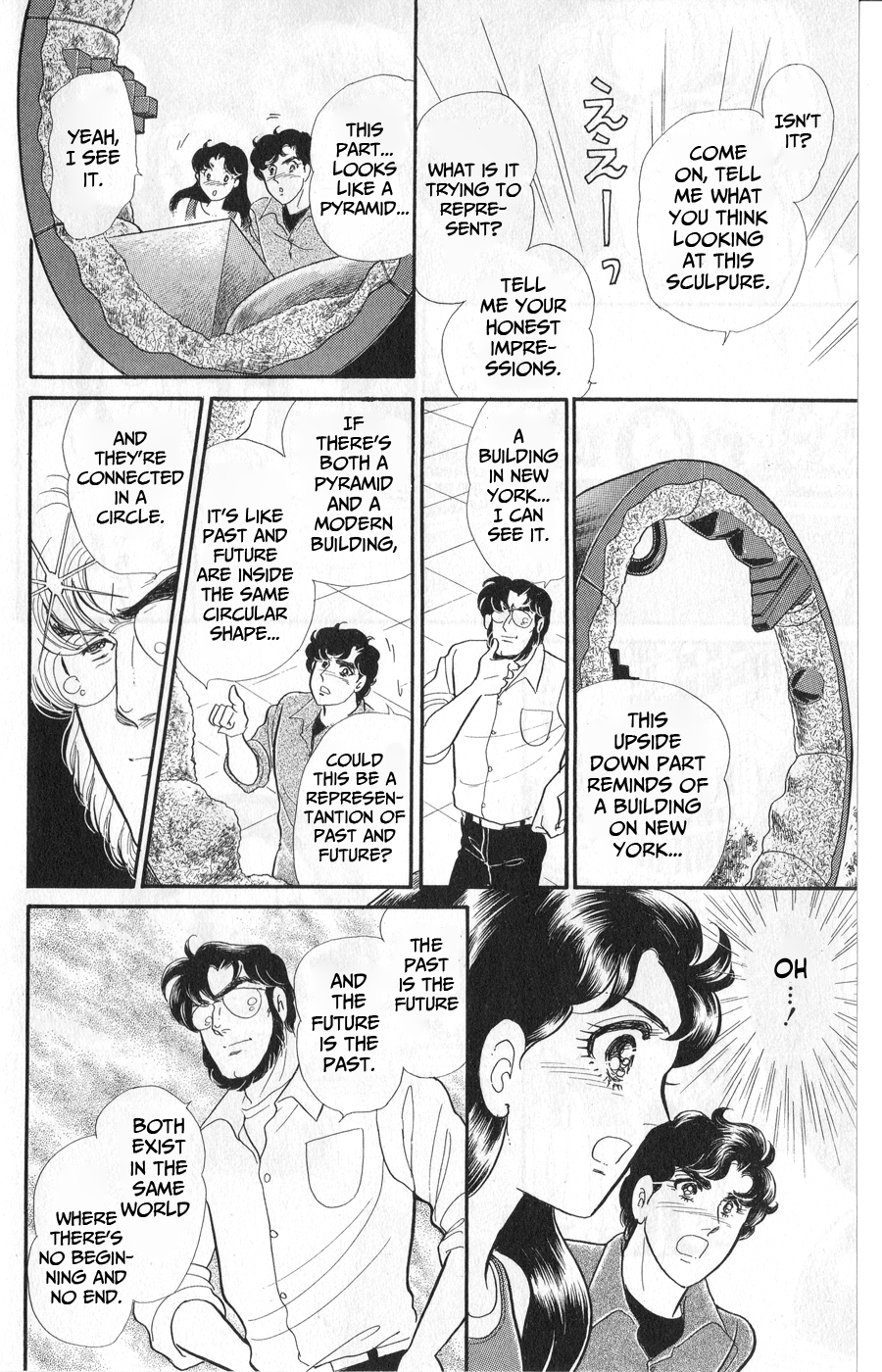 Read Glass Mask Manga Online