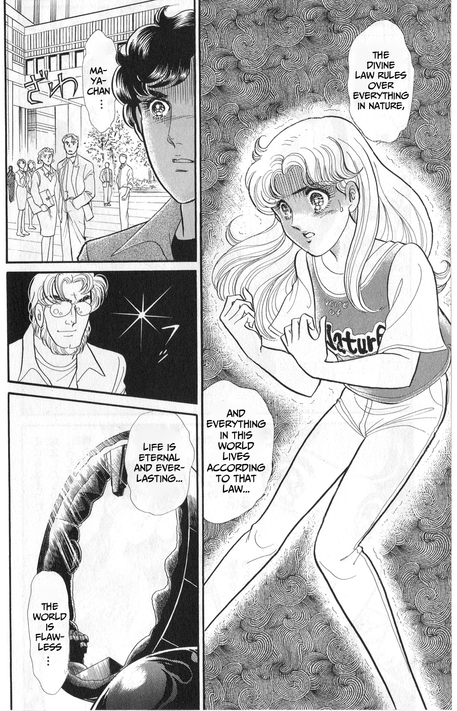 Read Glass Mask Manga Online