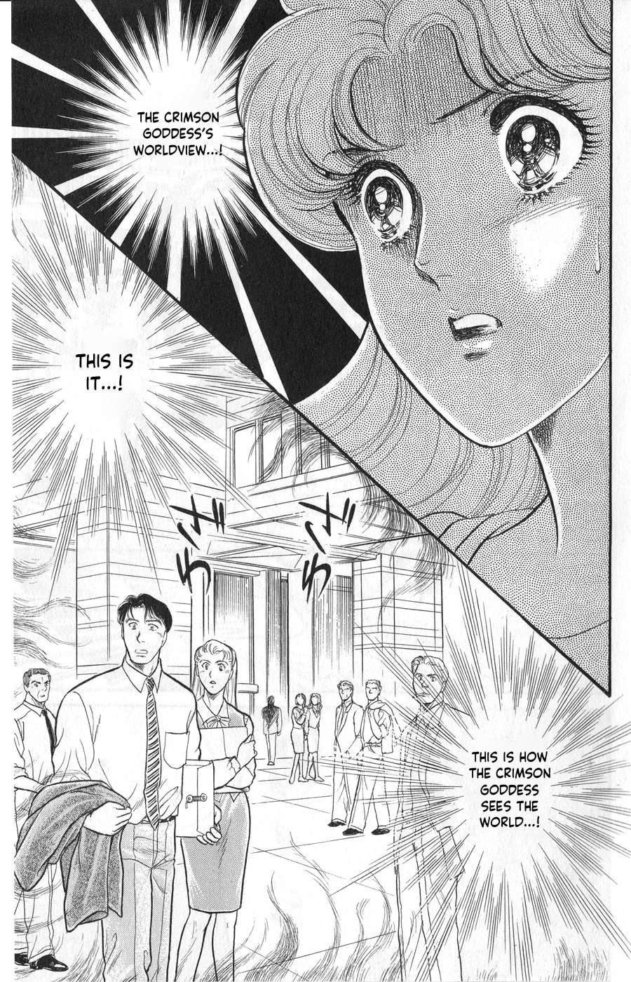 Read Glass Mask Manga Online