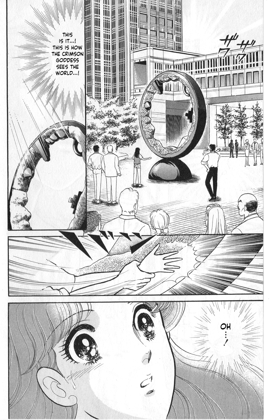 Read Glass Mask Manga Online