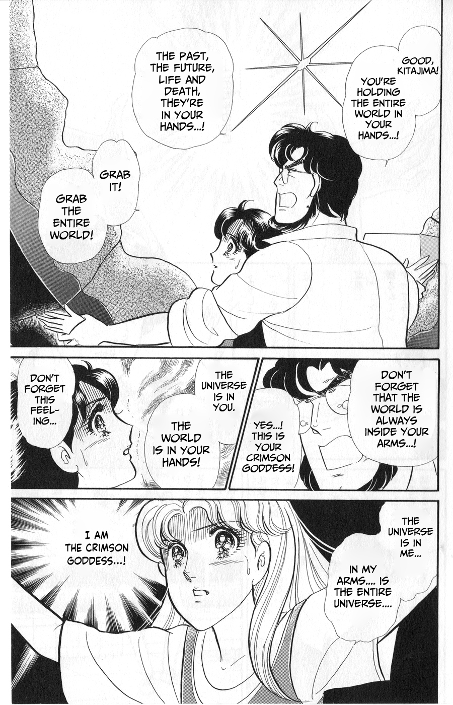 Read Glass Mask Manga Online