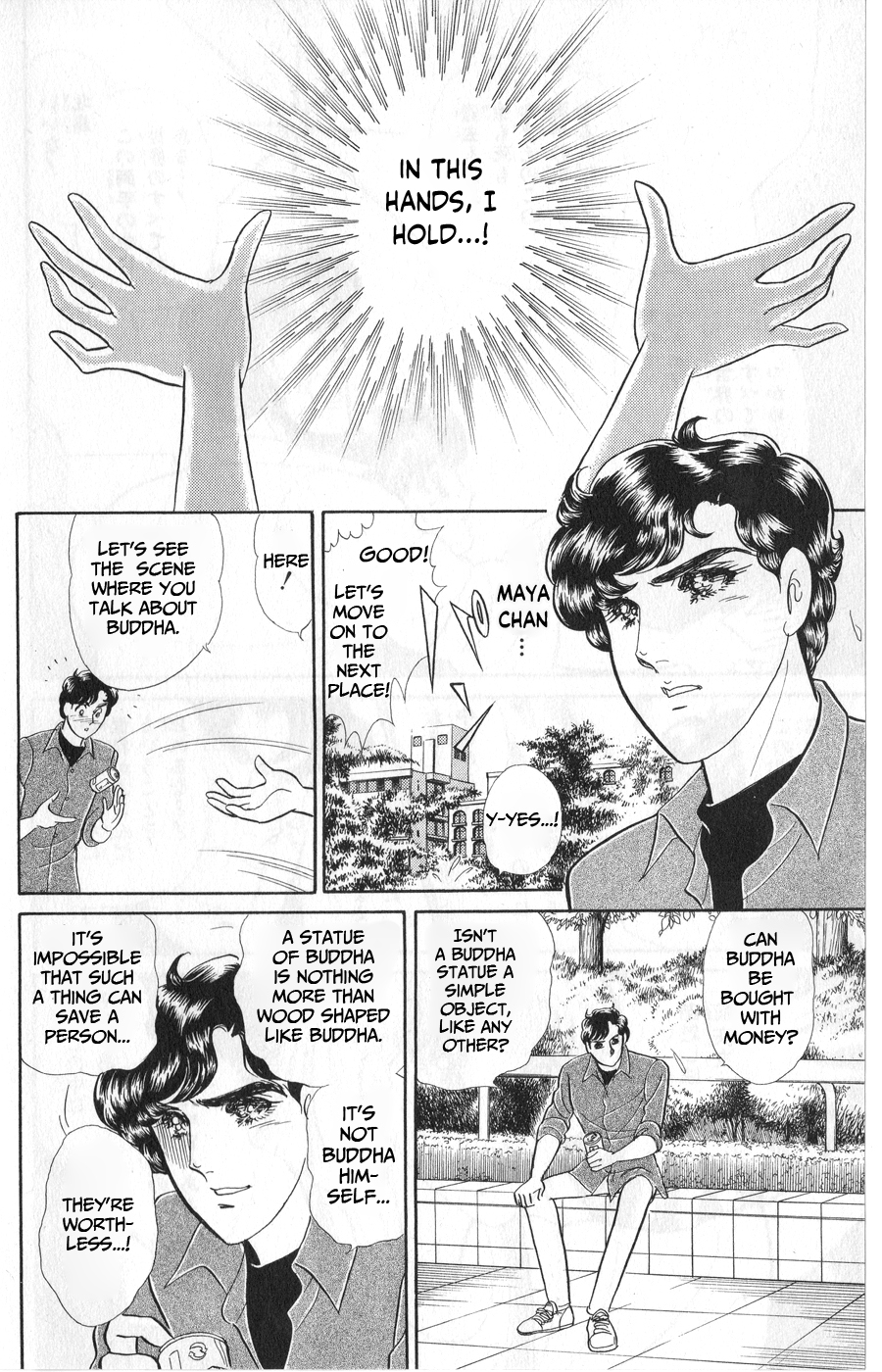 Read Glass Mask Manga Online