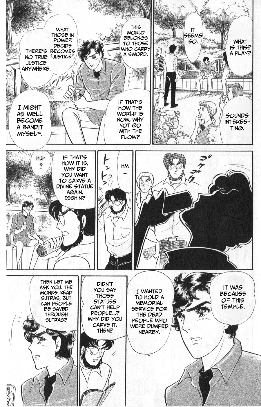 Read Glass Mask Manga Online