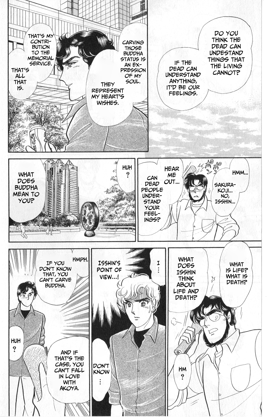 Read Glass Mask Manga Online