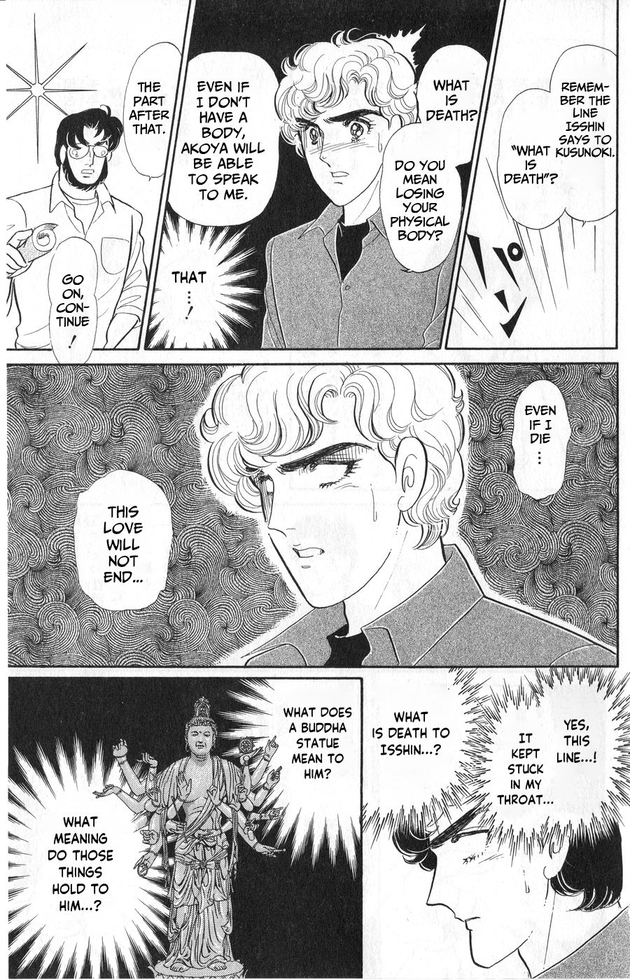 Read Glass Mask Manga Online