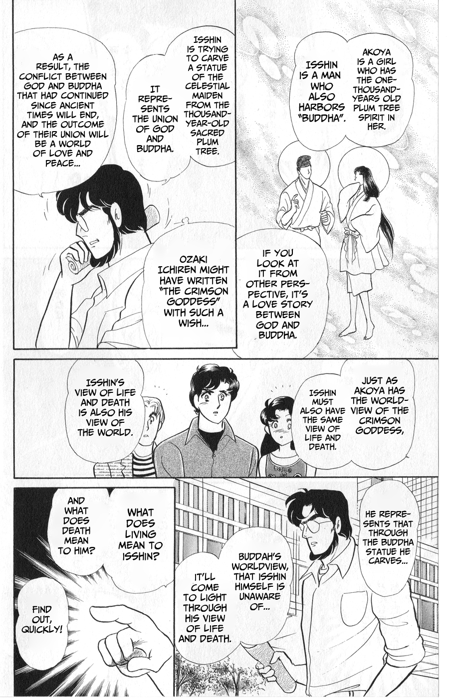 Read Glass Mask Manga Online