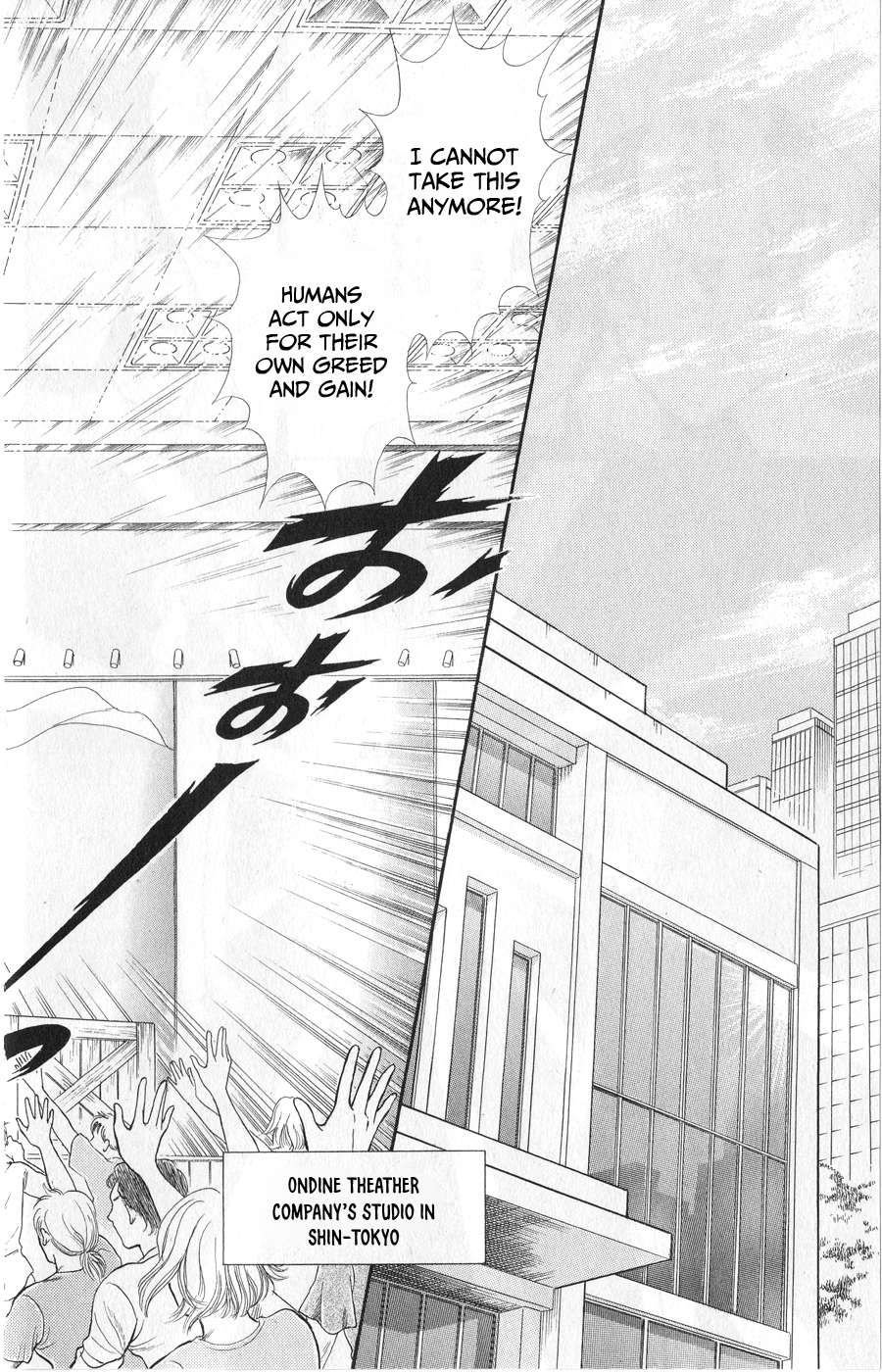 Read Glass Mask Manga Online