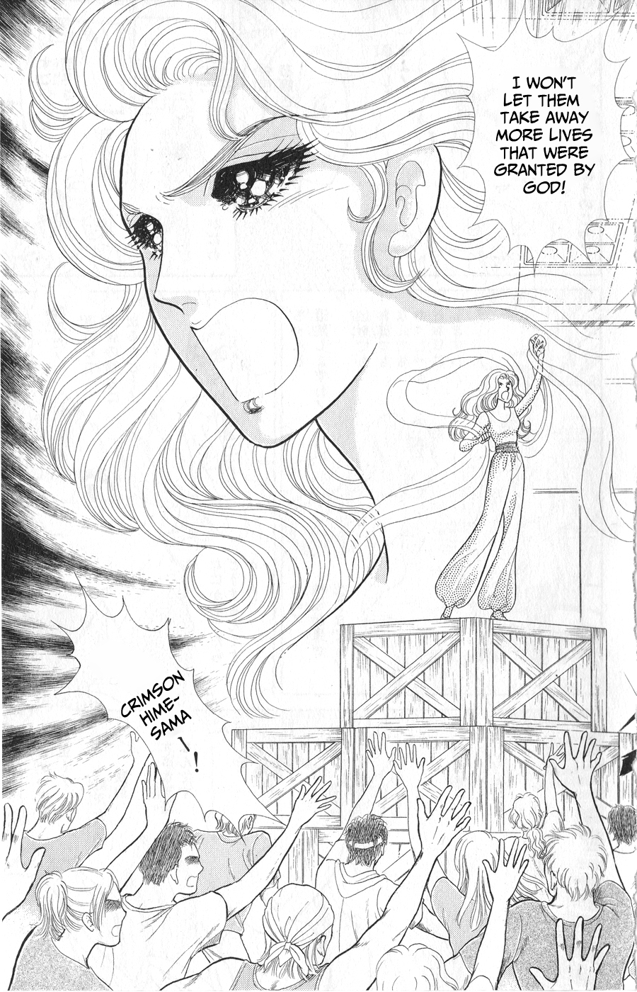 Read Glass Mask Manga Online