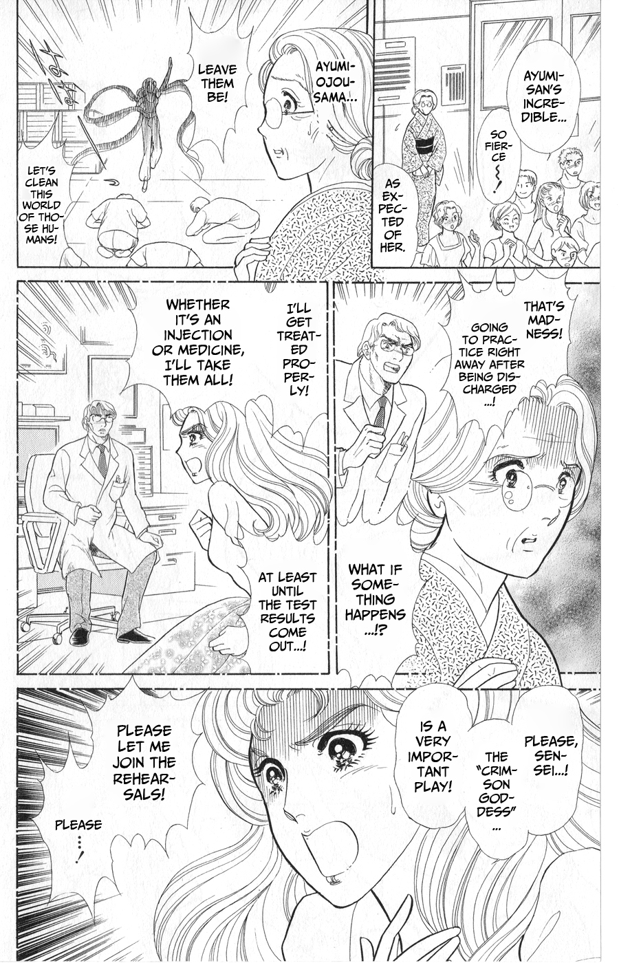 Read Glass Mask Manga Online