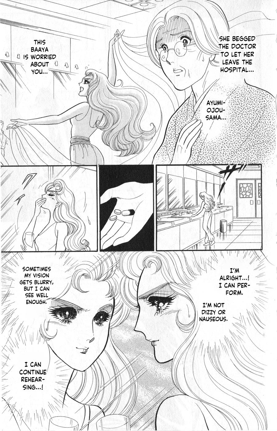 Read Glass Mask Manga Online