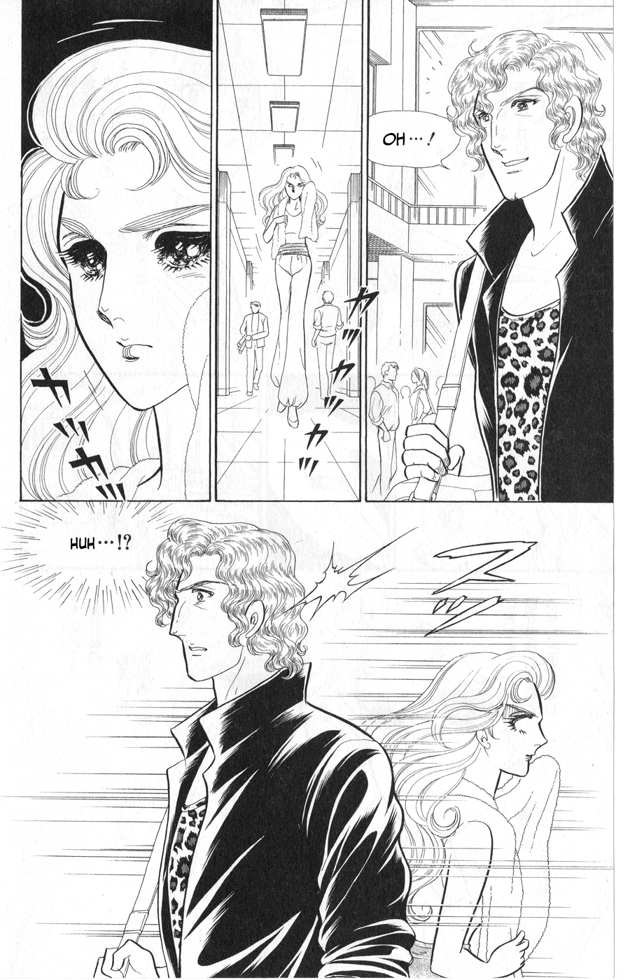Read Glass Mask Manga Online