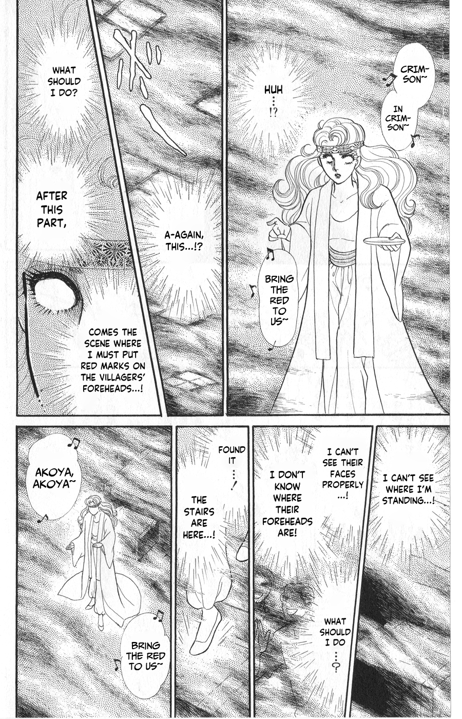 Read Glass Mask Manga Online