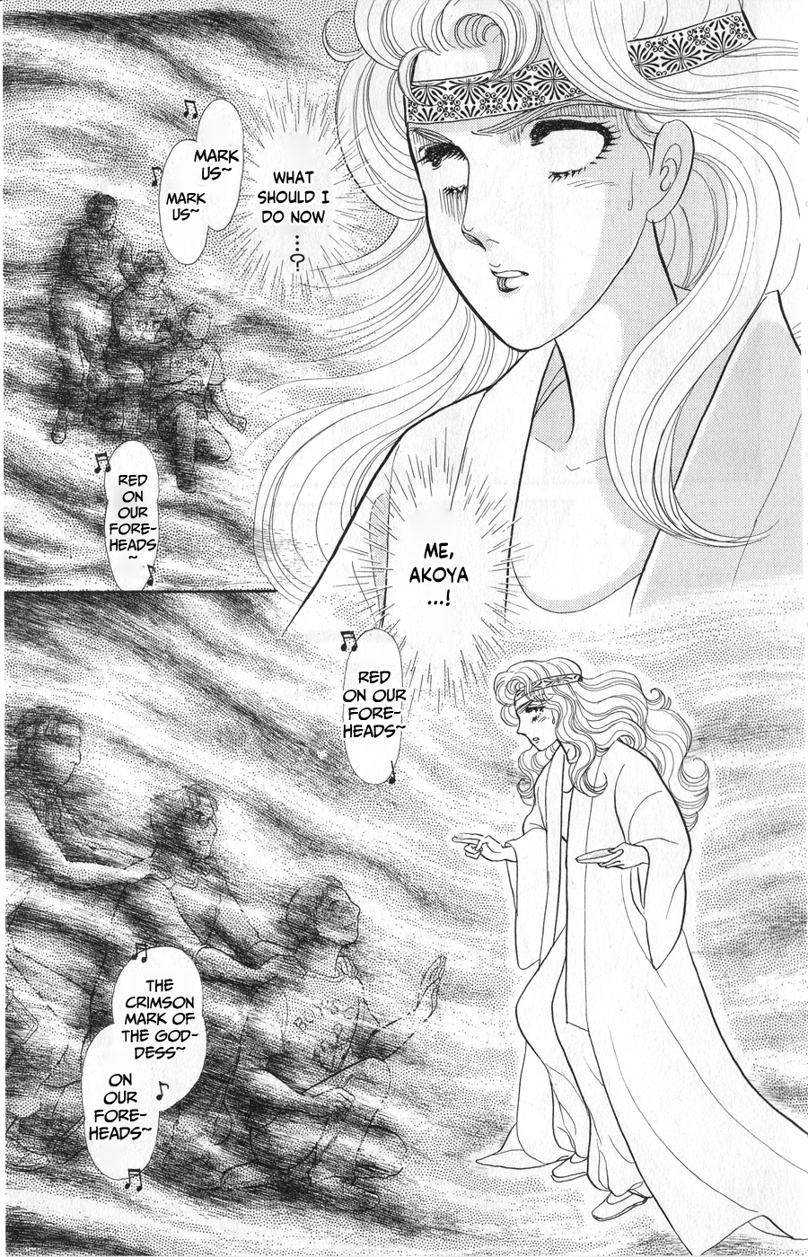 Read Glass Mask Manga Online