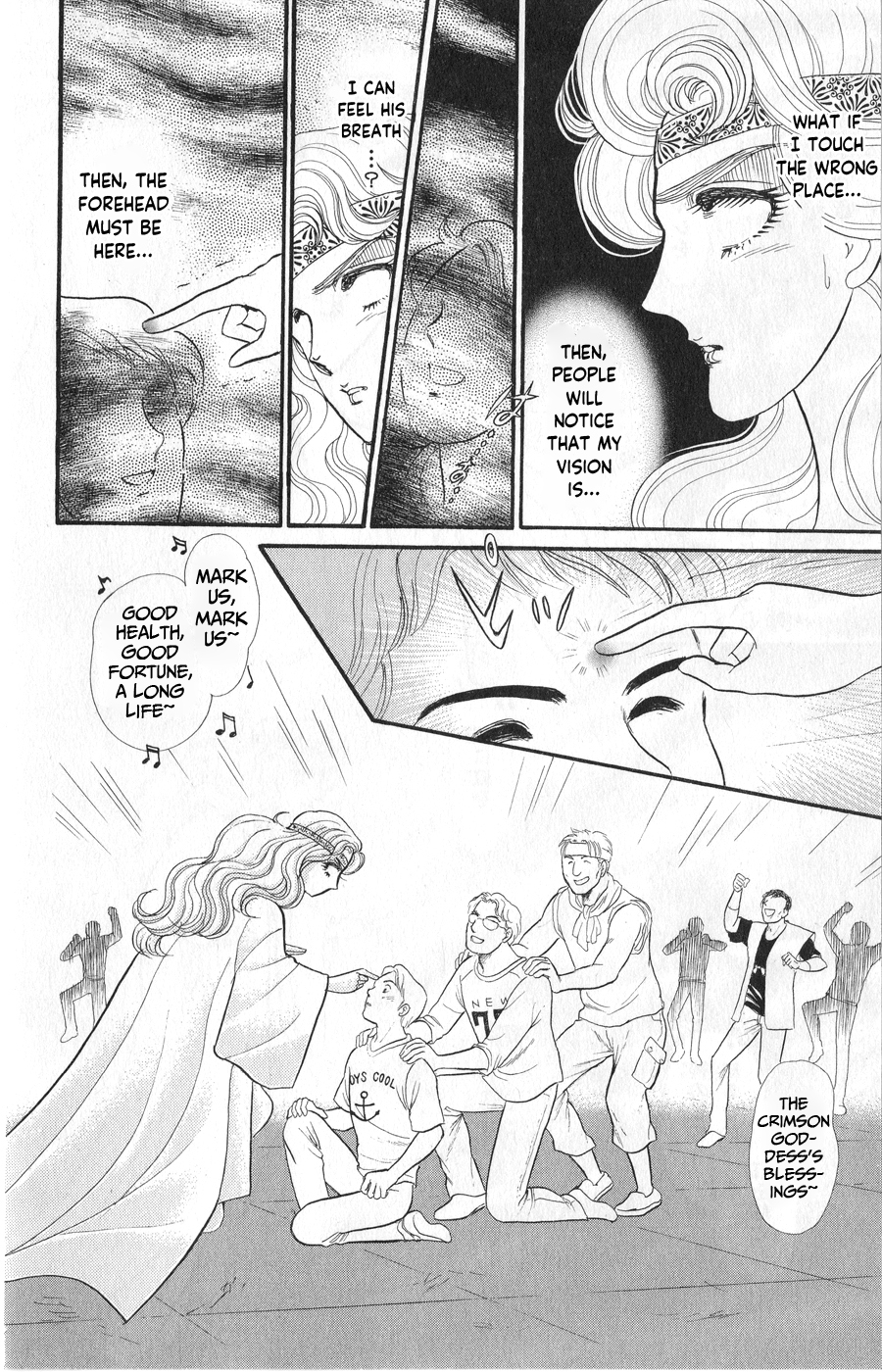 Read Glass Mask Manga Online