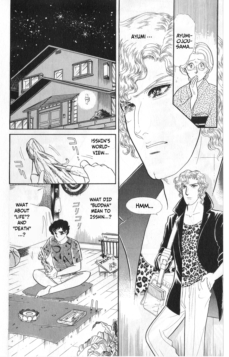 Read Glass Mask Manga Online