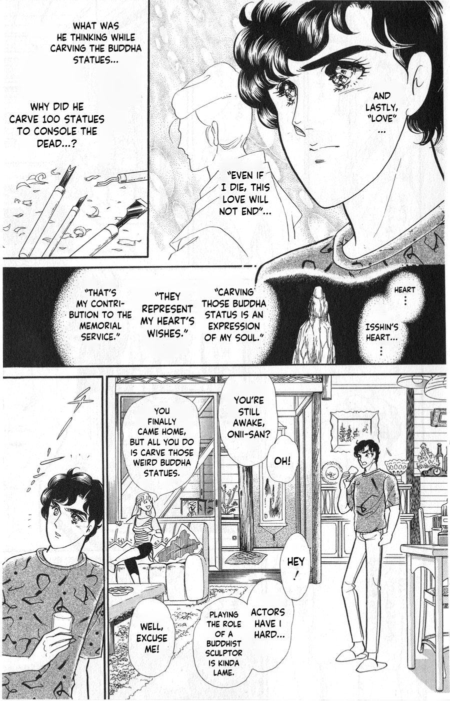 Read Glass Mask Manga Online