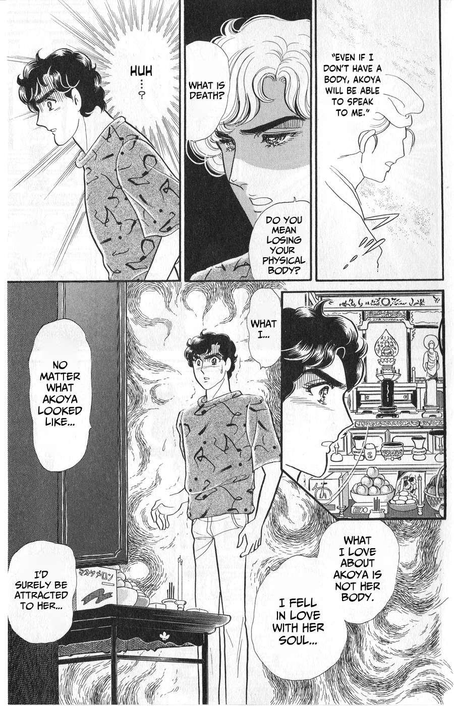 Read Glass Mask Manga Online