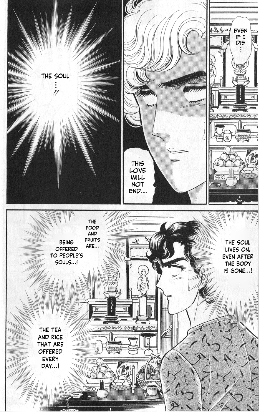 Read Glass Mask Manga Online