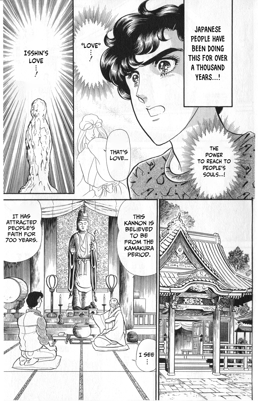 Read Glass Mask Manga Online