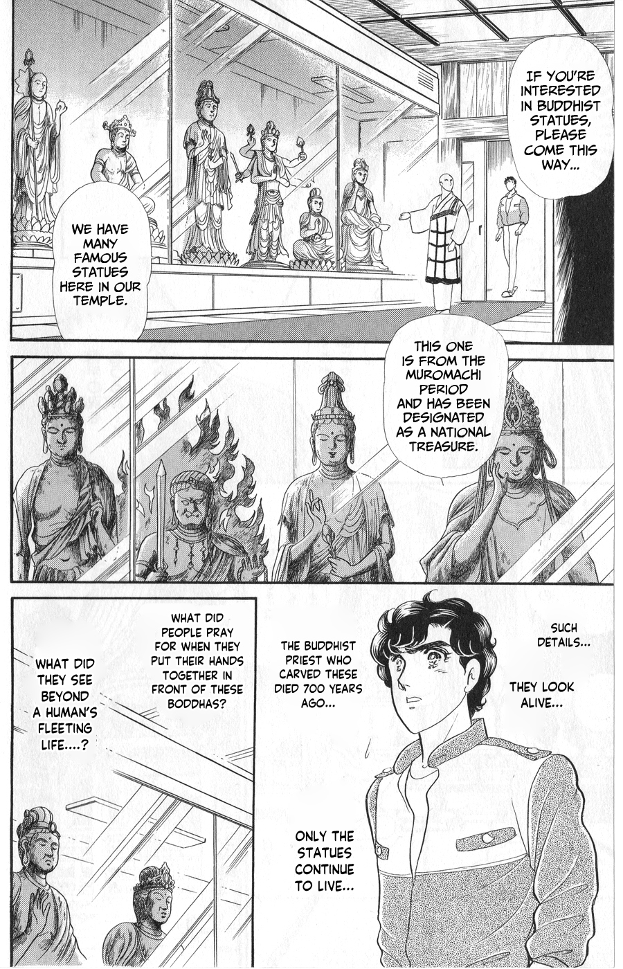 Read Glass Mask Manga Online