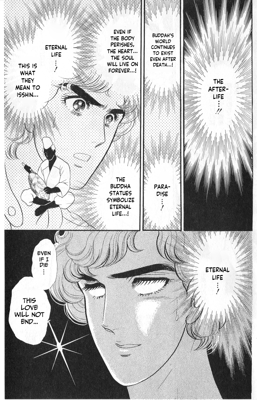 Read Glass Mask Manga Online