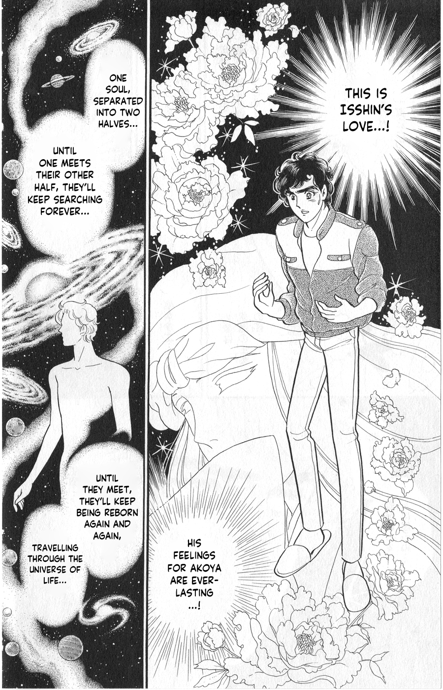 Read Glass Mask Manga Online