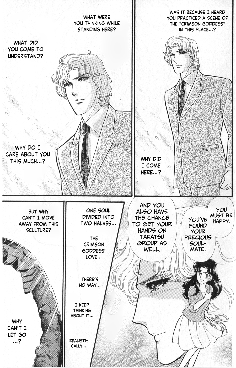 Read Glass Mask Manga Online