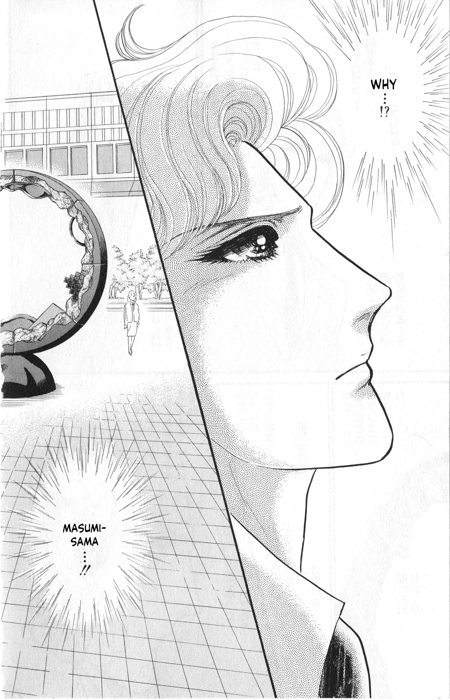 Read Glass Mask Manga Online