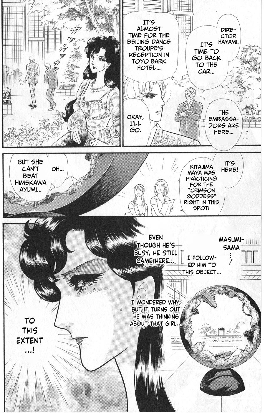 Read Glass Mask Manga Online