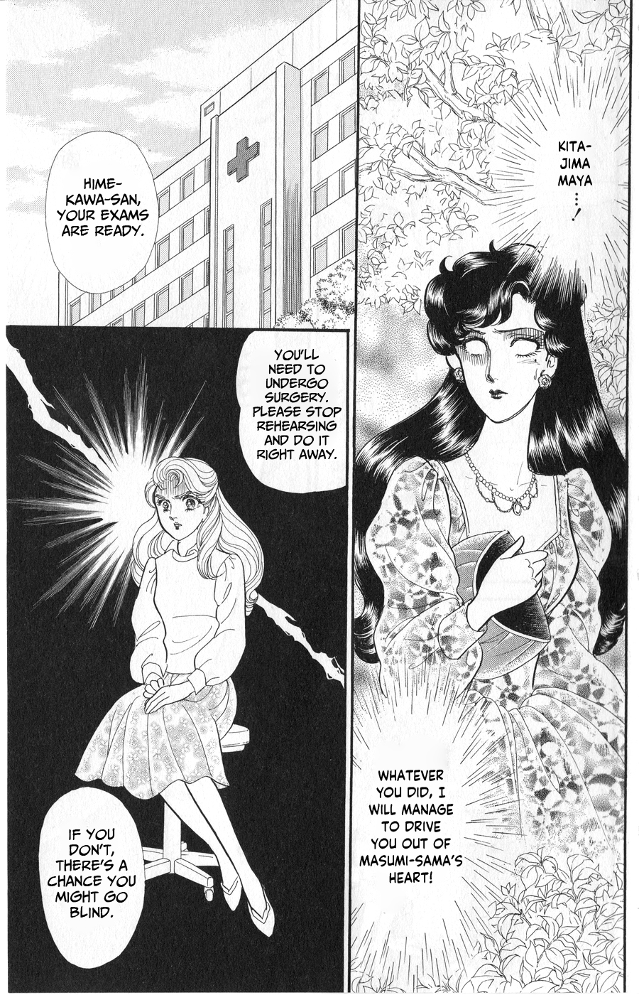 Read Glass Mask Manga Online