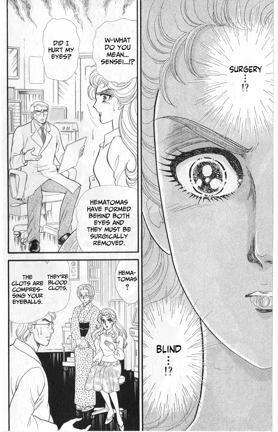Read Glass Mask Manga Online