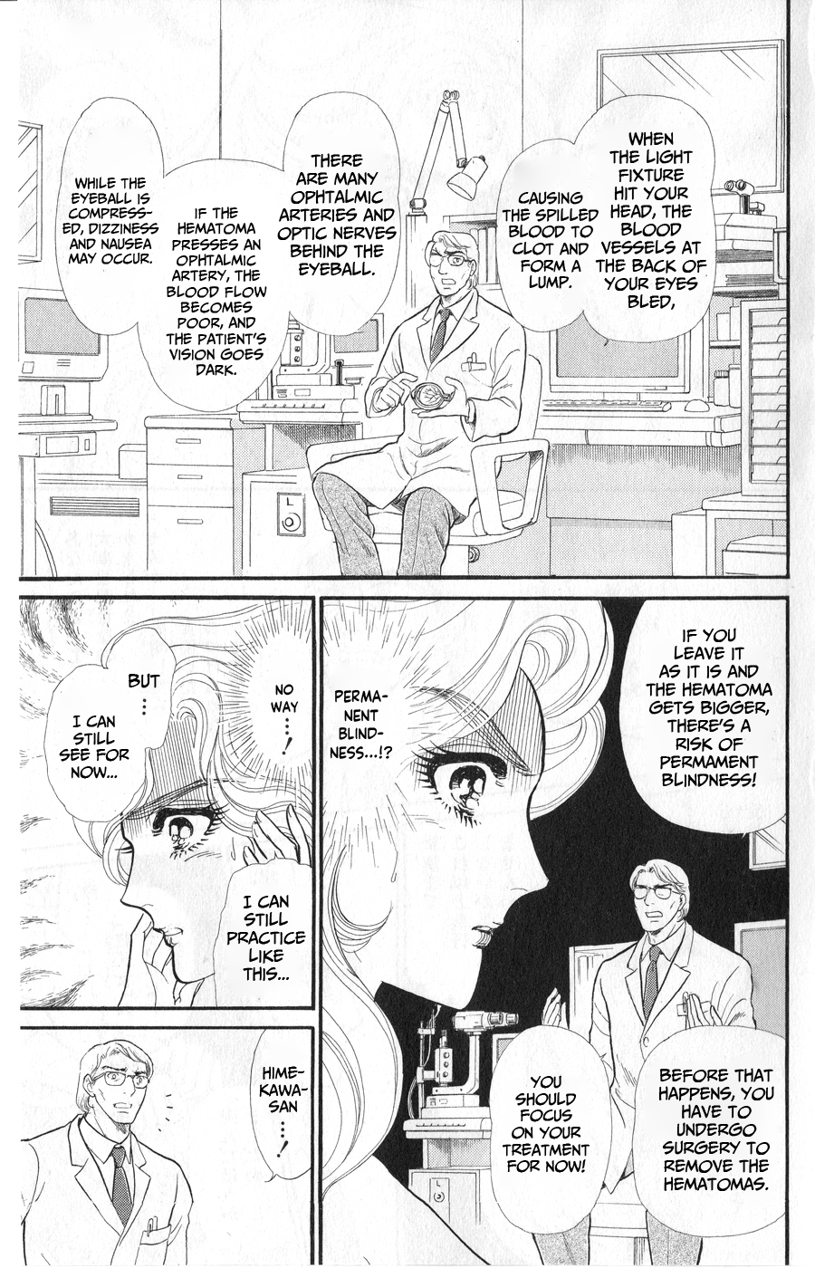 Read Glass Mask Manga Online