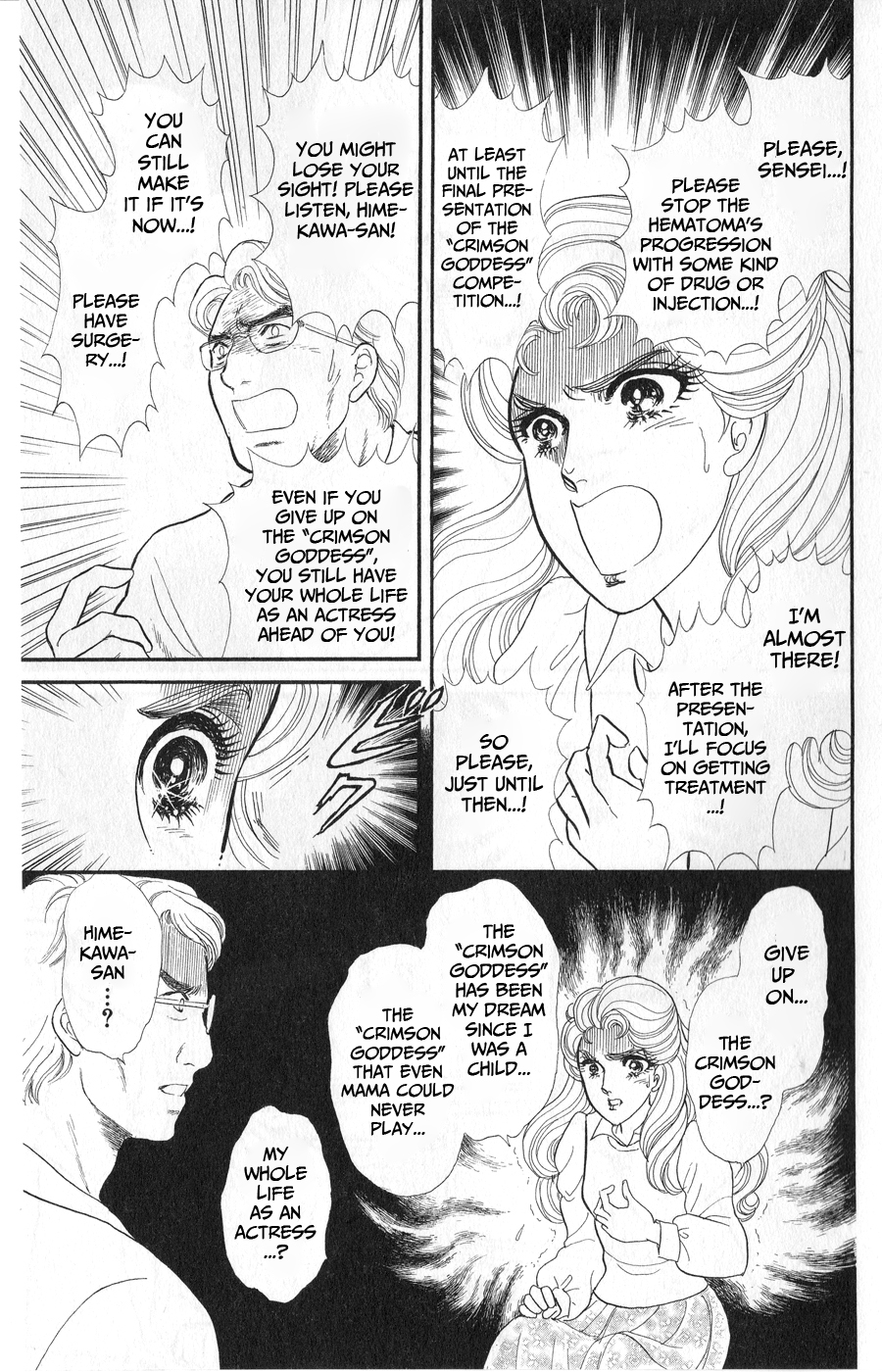Read Glass Mask Manga Online
