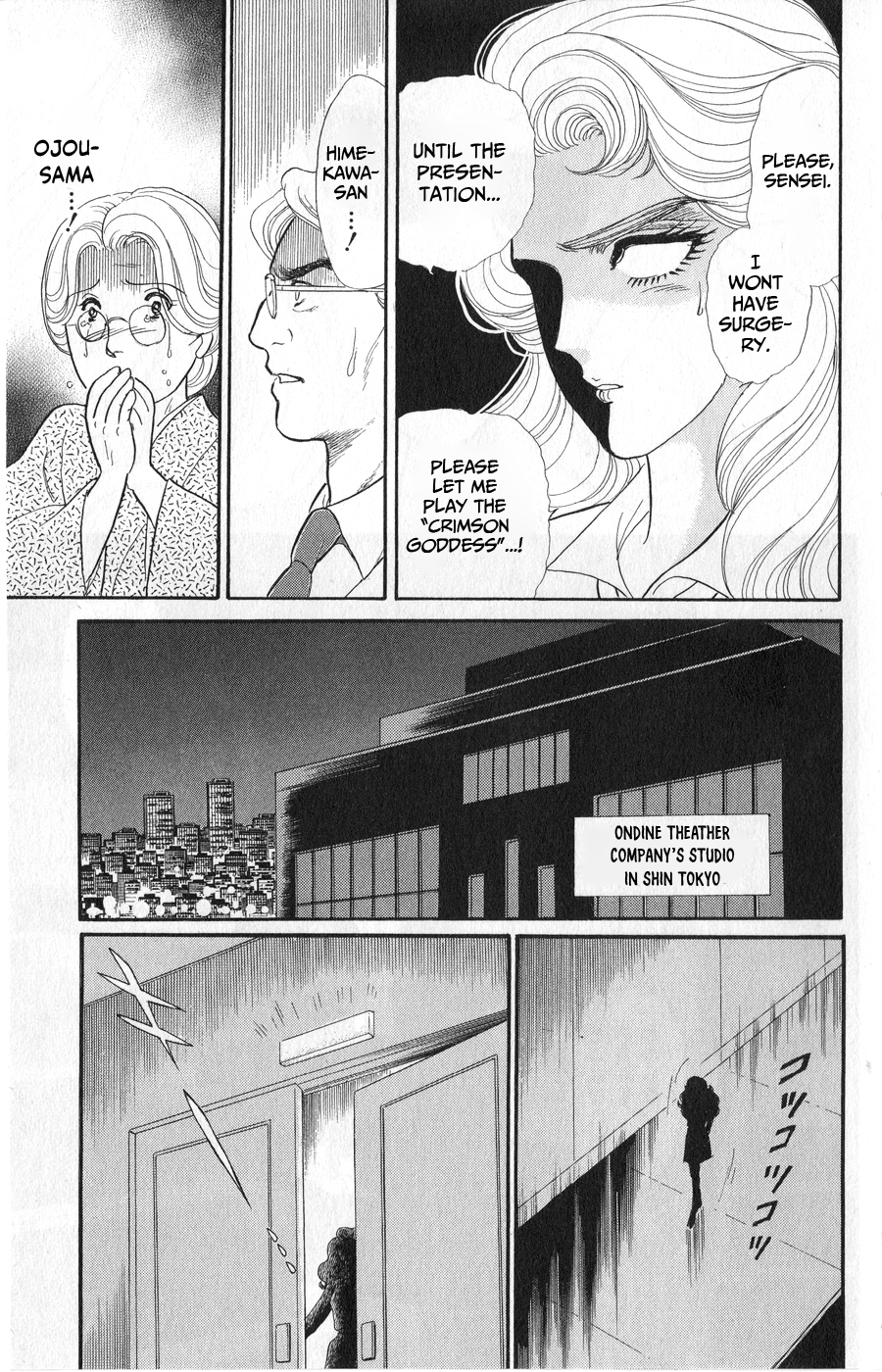 Read Glass Mask Manga Online