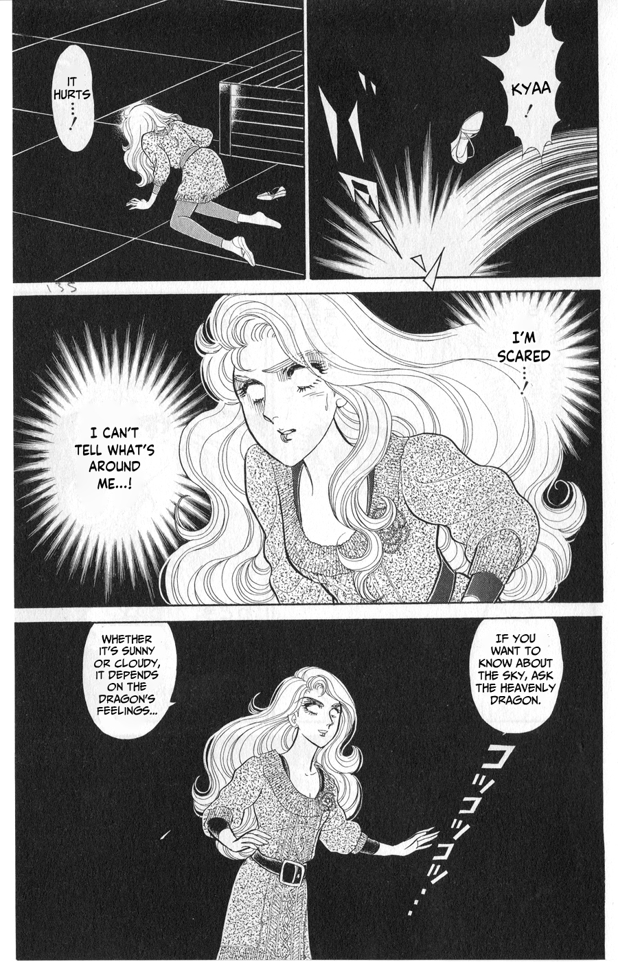 Read Glass Mask Manga Online