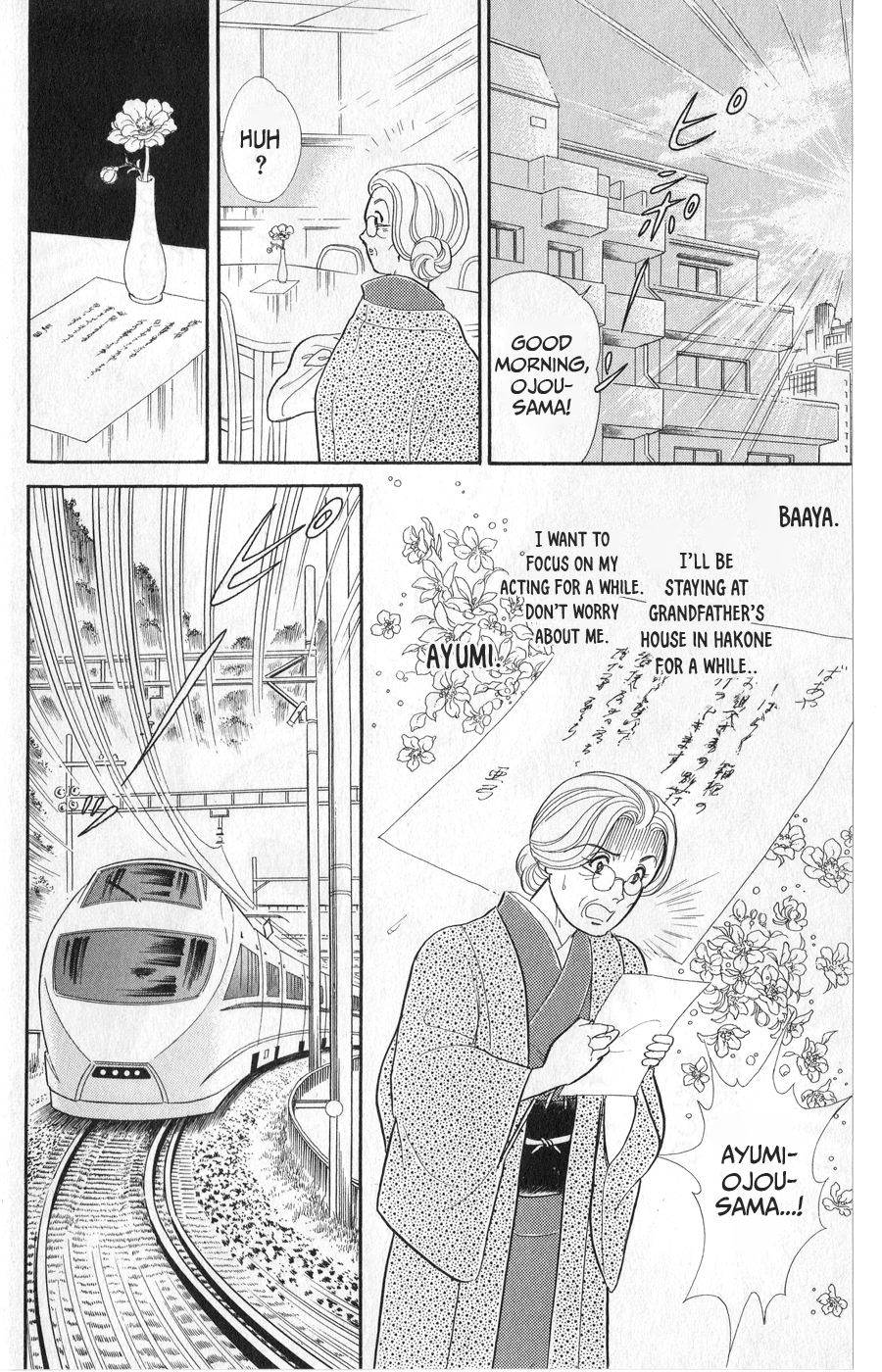 Read Glass Mask Manga Online