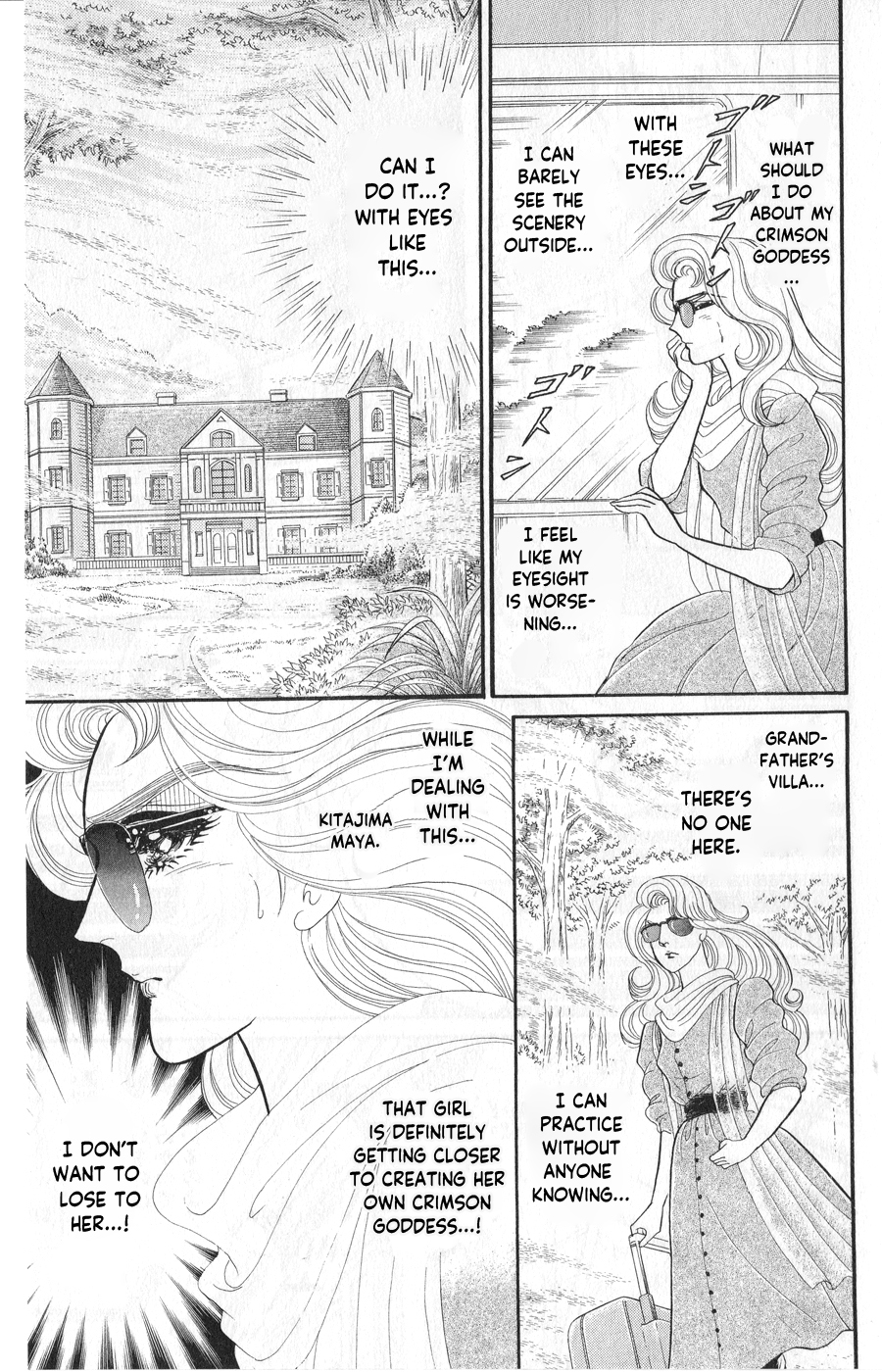 Read Glass Mask Manga Online