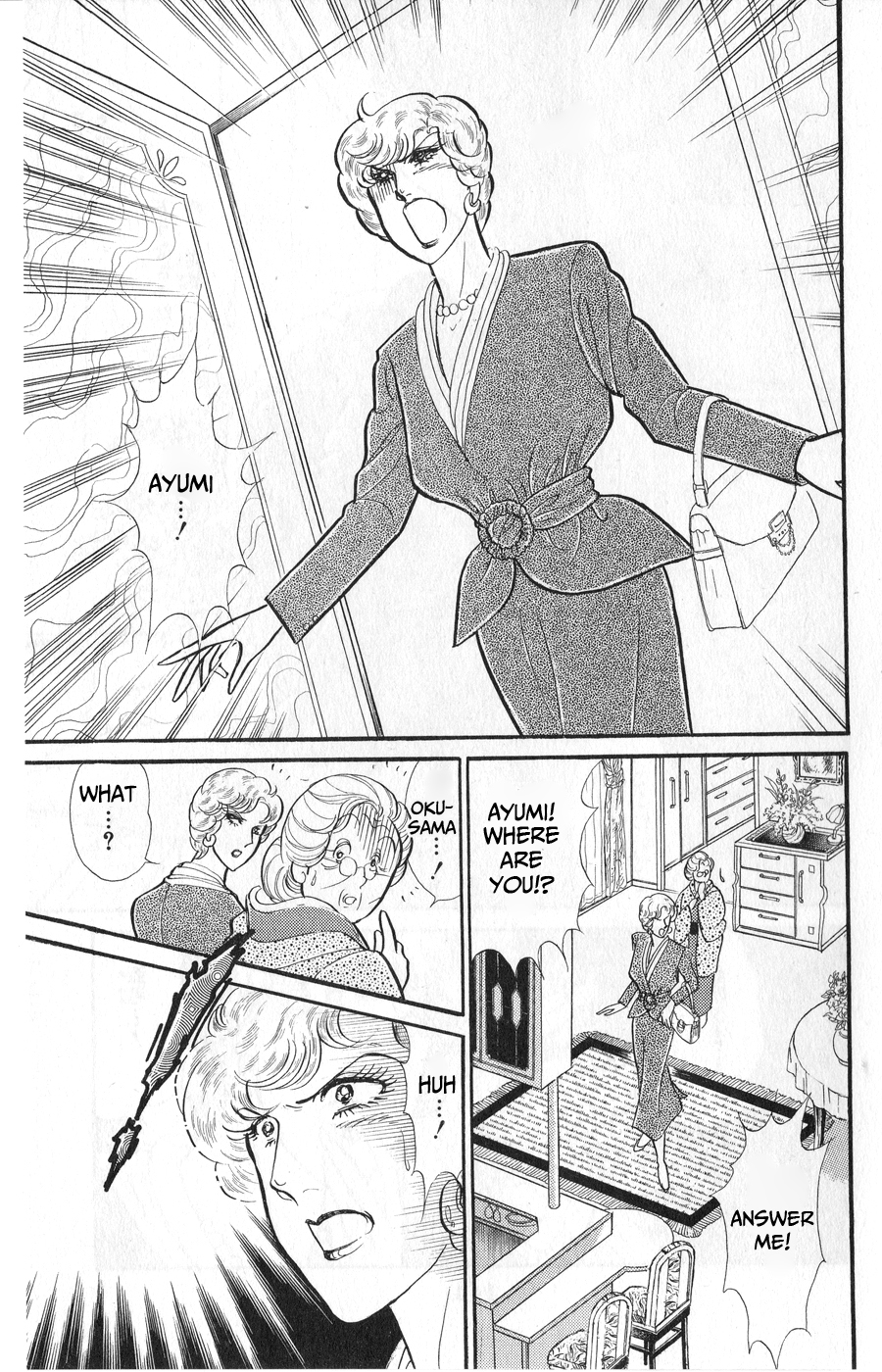 Read Glass Mask Manga Online